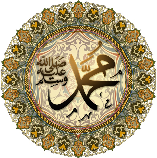 File:Calligraphic representation of Muhammad's name.jpg