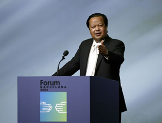 File:Maharaji Forum of cultures.jpg