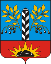 Файл:Coat of Arms of Cheremkhovo (Irkutsk oblast).png