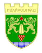 Файл:BUL Ивайловград COA.png