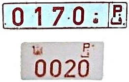 File:Government vehicle plate palestine.jpg