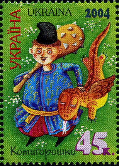 Файл:Stamp of Ukraine s596.jpg