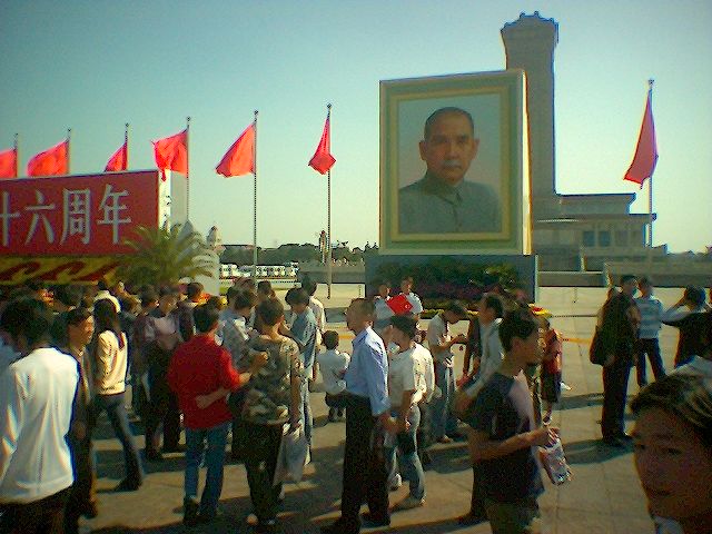 File:Sun yatsen in Tiananmen.jpg