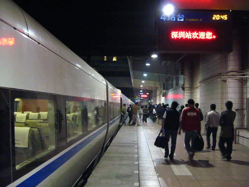 File:Shenzhen Railway Station of China.jpg