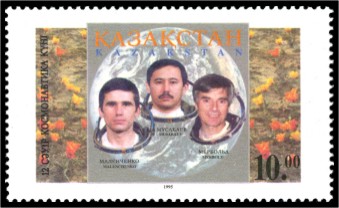 Файл:Stamp of Kazakhstan 086.jpg