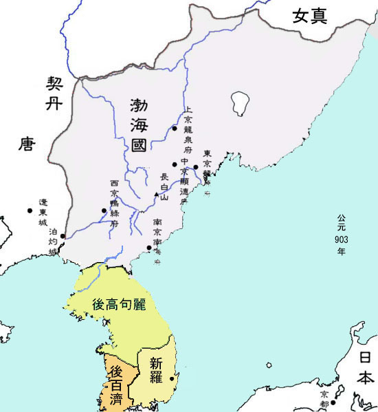 File:后三国.jpg