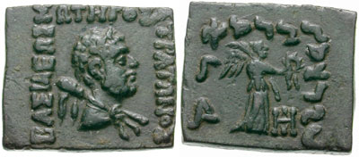 File:Coin of Strato I.jpg