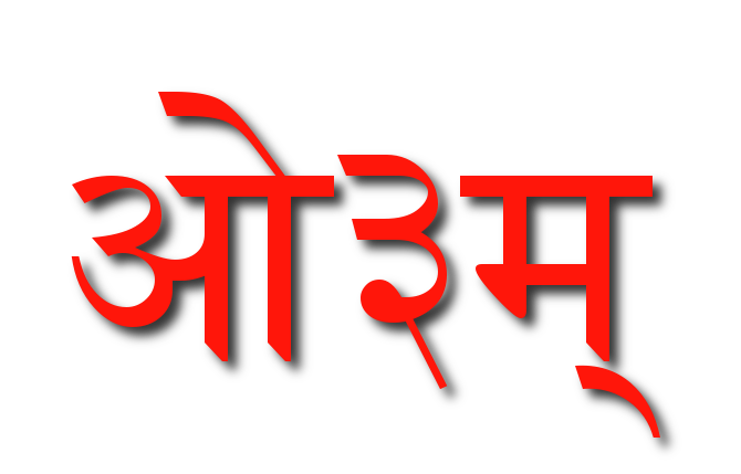 File:O3m AryaSamaj.PNG