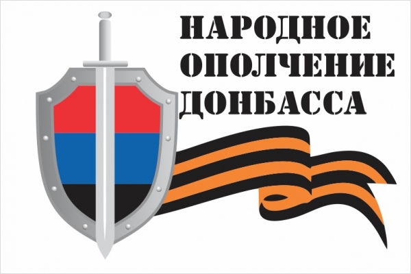 Файл:Self defense of Donbass flag.jpg