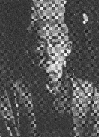 File:Higaonna Kanryo.jpg