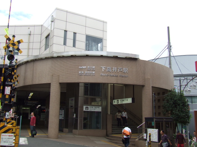 File:KTR Shimotakaido station South.jpg