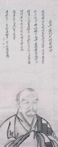 File:Koun ejo scroll zen.jpg