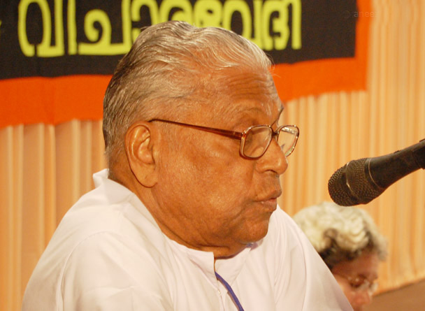 File:V. S. Achuthanandan 2008.jpg