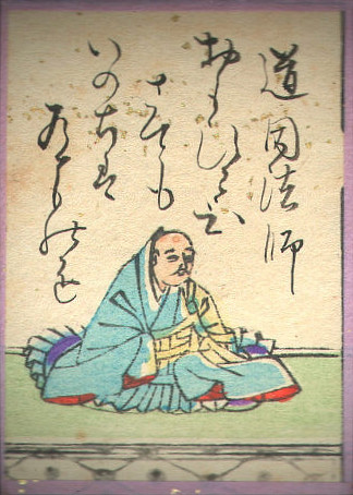 File:Hyakuninisshu 082.jpg