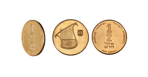 File:Israel Half New Sheqel 1985 Edge, Obverse & Reverse.jpg