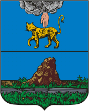 Файл:Kholm COA (Pskov Governorate) (1781).png