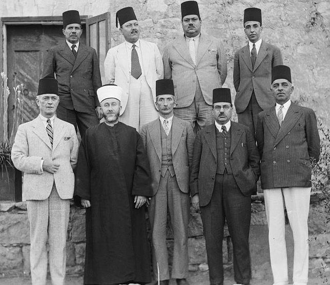 File:Arab Higher Committee1b.jpg