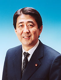 File:Shinzō Abe 2000.jpg