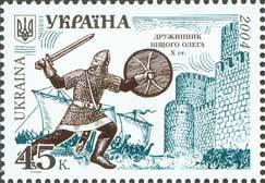 Файл:Stamp of Ukraine s611.jpg