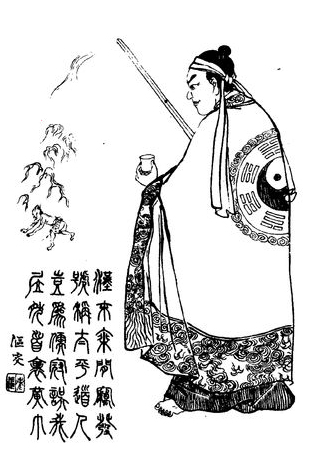 Archivo:Zhang Jue Qing portrait.jpg