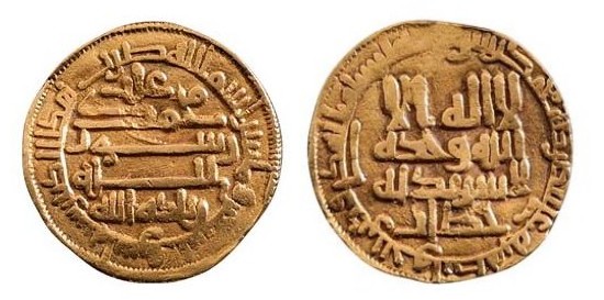 File:Aghlabid dinar - Ziyadat Allah III.jpg