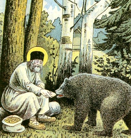 Файл:Serafim and a bear.jpg