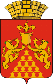 Файл:Coat of Arms of Krasnouralsk (Sverdlovsk oblast).png