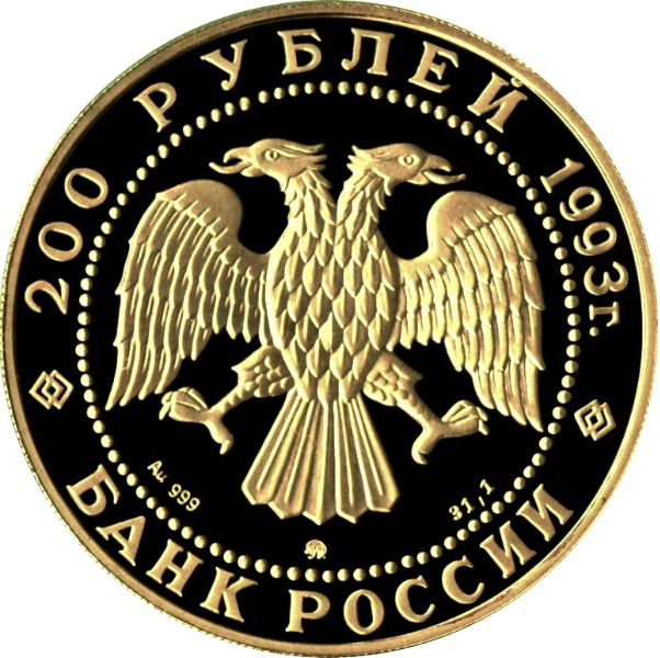 Файл:RR5219-0001.png