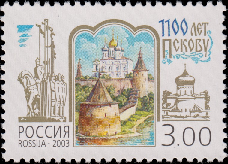 Файл:Russia stamp 2003 № 860.jpg