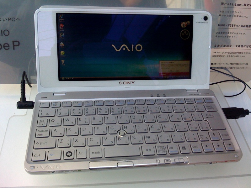 Файл:Sony VAIO P.jpg