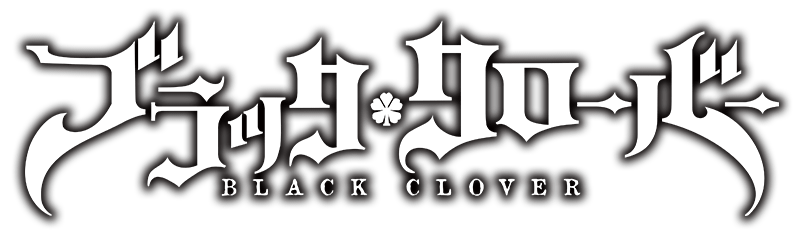 Archivo:Black Clover Logo.png