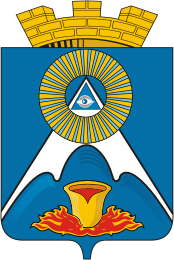 Coat of Arms of Kushva (Sverdlovsk oblast).png