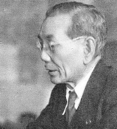 File:Komakichi Matsuoka 01.jpg