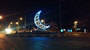 Crescent is colourfully decorated and illuminated during Ramadan in Jordan