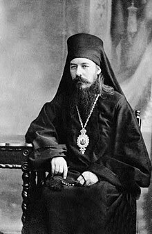 Ambrose (Poljansky) bishop.jpg