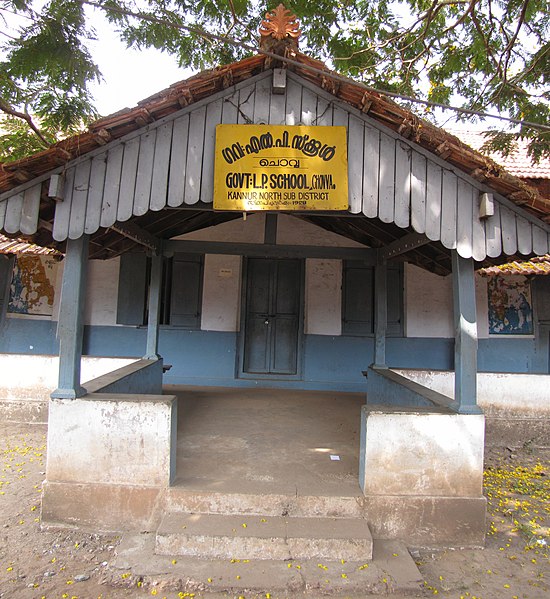 File:Government L.P. School Chovva(1).jpg