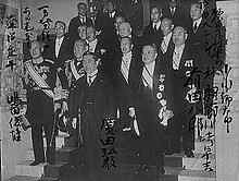 Kōki Hirota Cabinet 19360309.jpg