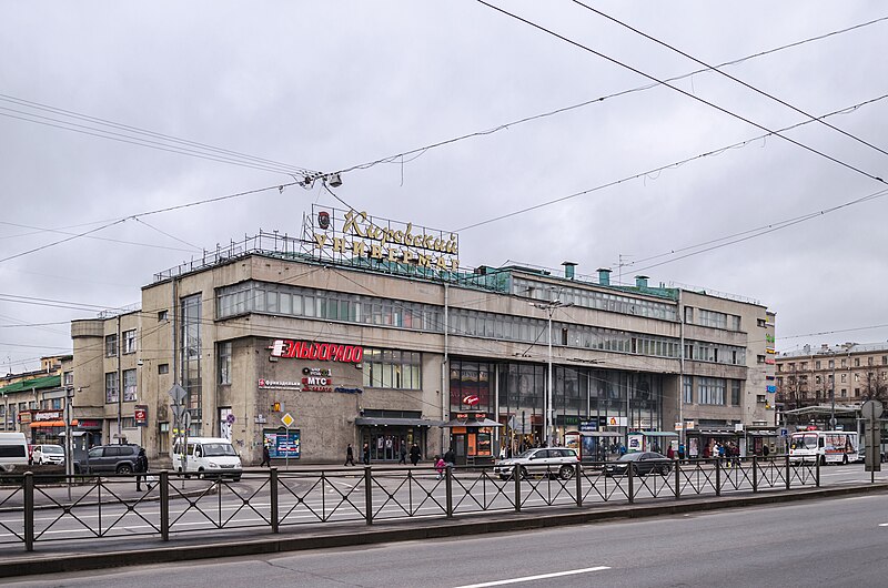 Файл:Kirovsky Department Store.jpg