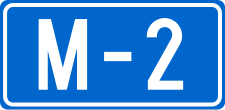 File:M2-MKD.svg