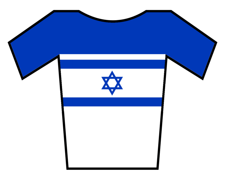 Archivo:MaillotIsrael.PNG