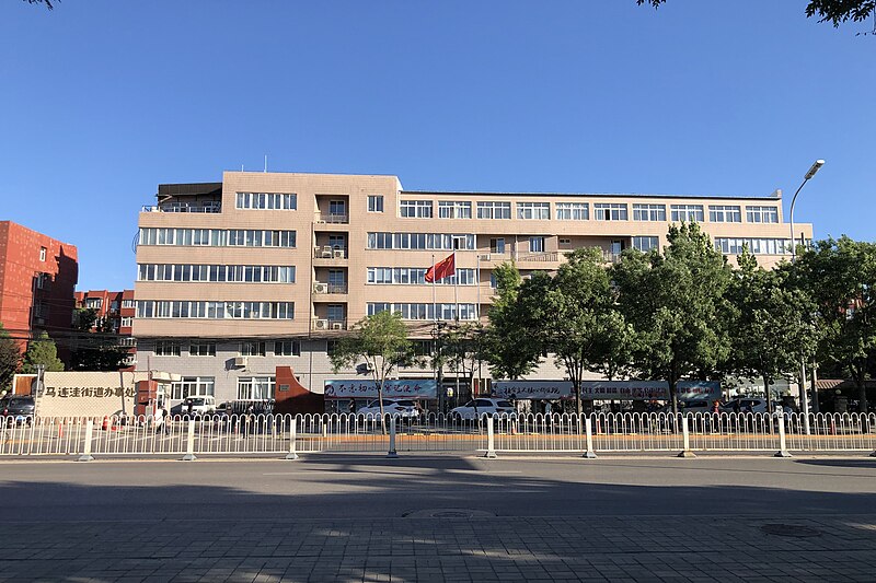 File:Malianwa Subdistrict headquarters (20210604174255).jpg