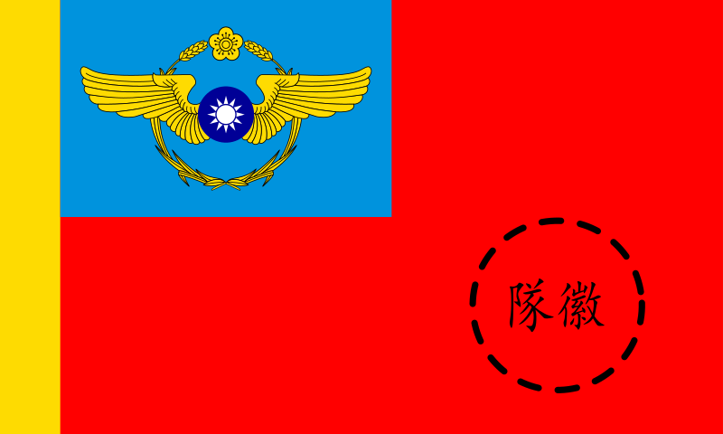 File:ROCAF Unit Flag (1948).svg