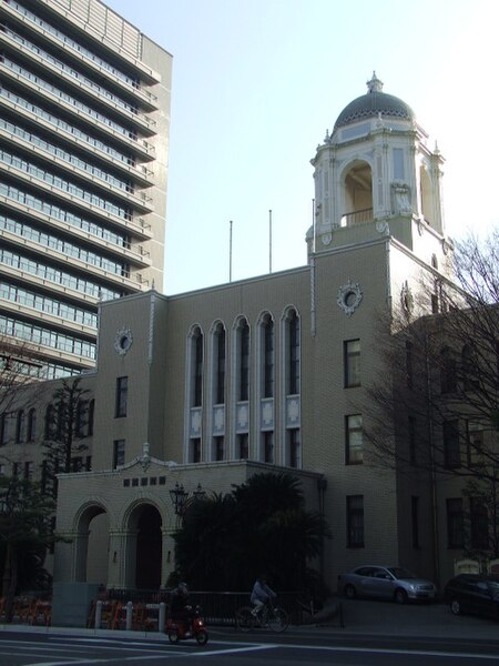 File:City Hall of Shizuoka.jpg