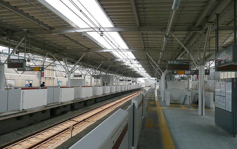 File:Shin-maruko-Sta-Platform.JPG