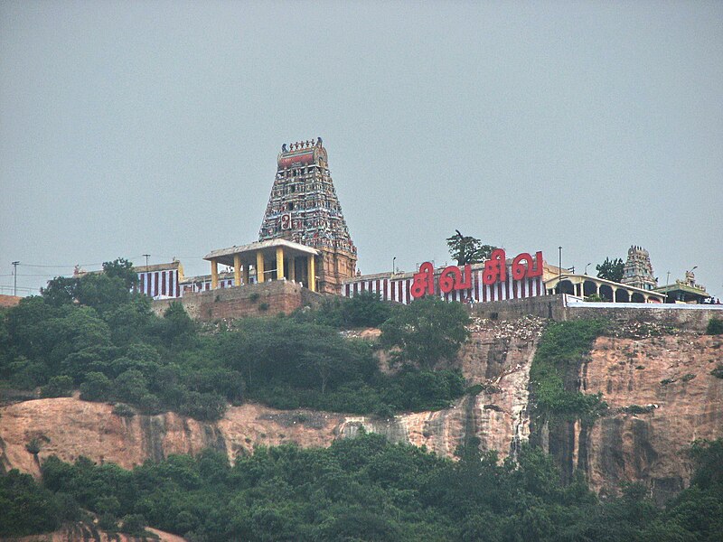 File:Tiruchengode sivan hill temple.JPG