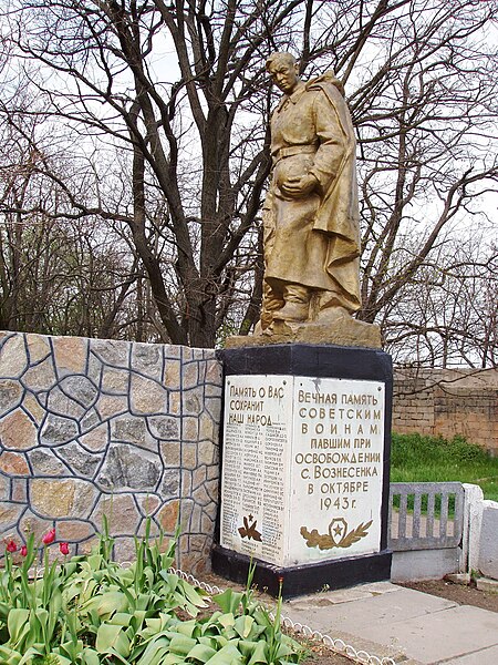 Файл:Voznesenka Memorial.jpg