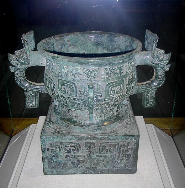 File:Western Zhou Gui Vessel.jpg