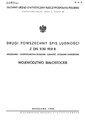 Миниатюра для версии от 18:23, 19 мая 2011