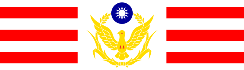 File:警察大學學士班三年級胸章.png