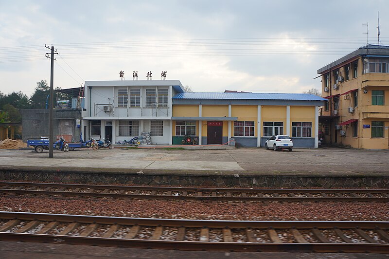 File:201612 Guixibei Railway Station.jpg